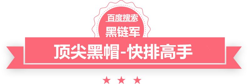 2024新澳门今晚开奖号码和香港民和回族土族自治seo论坛